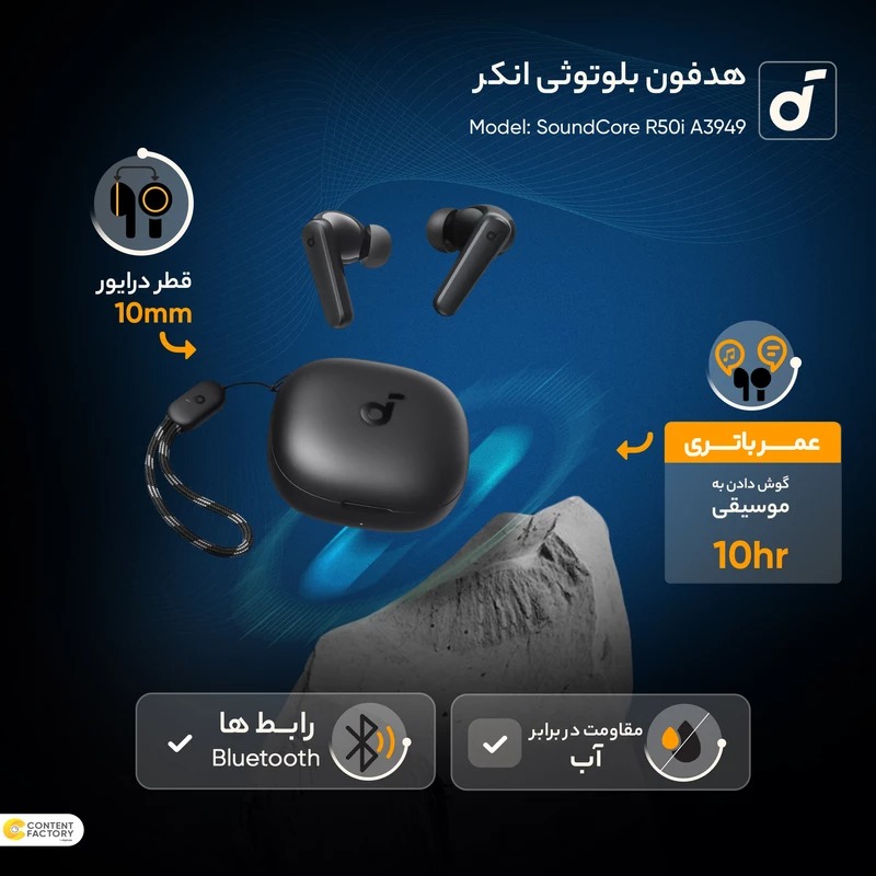 هدفون بلوتوثی انکر مدل SoundCore R50i A3949